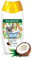 Гель для душа и купания Palmolive Kids для тела и волос с кокосом, для детей от 3 лет, 250 мл