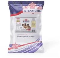 Корм Империал Impenaturial Гипоаллергенный с мясом ягненка ГОСТ — для взрослых собак крупных и средних пород, 10 кг