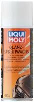 1647 LiquiMoly Жидкий воск Glanz-Spruhwachs (0,4л) LIQUI MOLY 1647