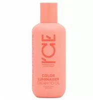 Крем-масло для окрашенных волос Color Luminaiser «Ламинирующее» ICE Professional by Natura Siberica, Take It Home, 200 мл