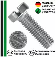 Винт DIN 84 М4х10 4,8 Zn, 4 шт