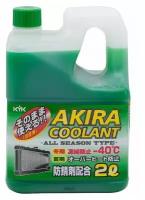 Антифриз всесезонный AKIRA COOLANT - 40C (зеленый)