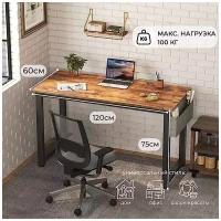 Стол компьютерный/письменный стиль Loft INCUBE D004.120. RST ШхГхВ 120х60х75