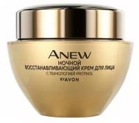 AVON ANEW Ночной восстанавливающий крем для лица с технологией Protinol, 50 мл