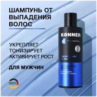 KONNER шампунь Tricho Expert против выпадения волос для мужчин