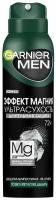 Garnier Mineral Men Эффект магния Ультрасухость, Дезодорант-антиперспирант спрей 150 мл