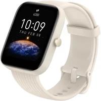 Умные часы Amazfit Bip 3 Pro Cream