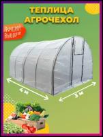 Агрочехол для теплицы 3*4 м армированная пленка