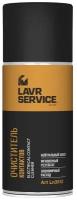 Ln3512_очиститель Контактов! Lavr Service Electrical Contact Cleaner, 210Мл LAVR арт. LN3512