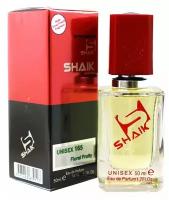 SHAIK парфюмерная вода U165 Floral Fruity, 50 мл