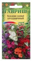 Семена цветов "Гавриш" Бальзамин садовый "Праздничный", смесь, 0,1 г