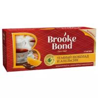 Чай черный Brooke Bond Темный шоколад и апельсин в пакетиках