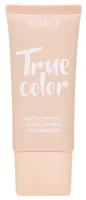 Тональный крем Divage True Color т.03 Beige 25 мл