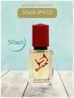 Духи Shaik №433 Oud Saphir