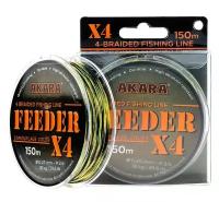 Шнур для фидера, 0.25мм, 150м, 18кг, камуфляж, AKARA Feeder KMF x4