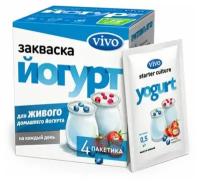 Закваска Vivo йогурт 4 шт