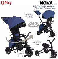 Трехколесный складной велосипед Qplay Nova+ 2023 Blue/black/Сине-черный