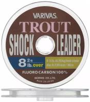 Varivas, Шок-лидер Trout Shock Leader Fluoro, 30м, 0.235мм, 8lb