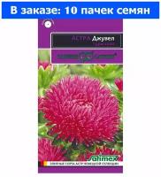 Астра Джувел Турмалин игольчато-коготковая 0,1г Одн 75см (Гавриш) Эксклюзив - 10 ед. товара