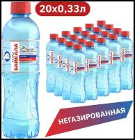 Вода питьевая Волна Байкала негазированная, ПЭТ 0.33 л (20 штук)
