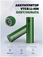 18650 Li-ion Sony Murata VTC6