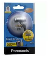 Микрофон Panasonic RP-VC151-S