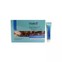 Markell Professional hair line Active-сыворотка для укрепления ослабленных волос