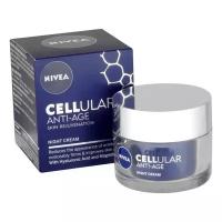 Крем Nivea Cellular Skin Rejuvenation ночной