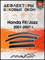 Дефлекторы боковых окон на Honda Fit/Jazz 2001-2007 г