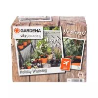 Комплект для полива в выходные дни Gardena