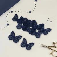 Вязаные элементы Арт Узор "Бабочки", 3,5х4 см, 10 шт, цвет темно-синий