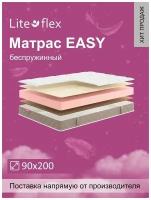 Матрас анатомический на кровать Lite Flex Easy 90х200