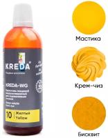 Краситель гелевый Kreda-WG 10 Желтый, водораствор, 100г