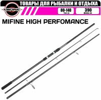 Удилище карповое со средне-быстрым строем MIFINE HIGH PERFOMANCE 3.9м (80-140гр) Ring D-50mm, штекерное, для рыбалки, рыболовное