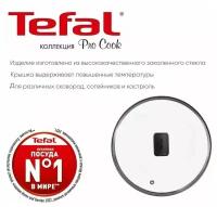 Крышка Tefal 26 см