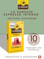 Кофе в капсулах для кофемашины La Semeuse 10 капсул Эспрессо Intenco