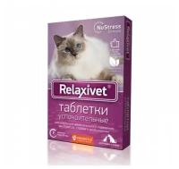 Средство Relaxivet успокоительное, для кошек и собак, № 10