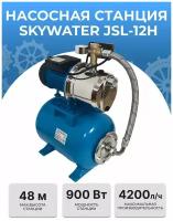 Насосная станция SkyWater JSL-12H (900 Вт)