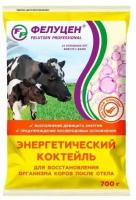 Увмкк Фелуцен К1-2 для новотельных коров (энергетический коктейль, литера 2721) (700г)