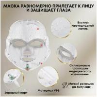 Омолаживающая LED маска, SEVEN COLOR REJUVENATION MASK