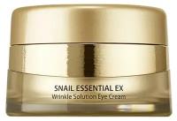 Крем, 30 мл, Snail Essential EX Wrinkle Solution Eye Cream, THE SAEM, 8806164172919