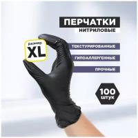 Перчатки нитриловые, AVIORA, черные, размер XL, 100 шт. в упаковке (402-797)