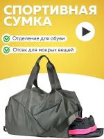 Сумка шоппер, фактура гладкая, серый