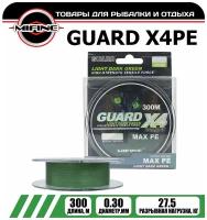 Плетеный шнур для рыбалки MIFINE GUARD X4PE (300м); (d - 0,2мм); (тест - 17,3кг)