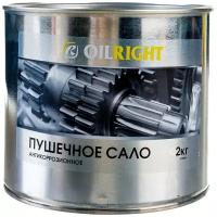 Антикор OILRIGHT Пушечное сало, 1 шт