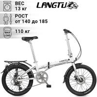 Велосипед Langtu KF 200, белый
