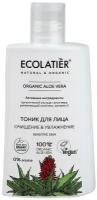 Ecolatier Тоник для лица Очищение & Увлажнение Organic Aloe Vera 250 мл