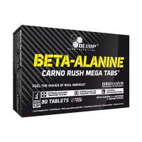 Аминокислоты отдельные, Olimp, Beta Alanine Carno Rush, 80 таблеток