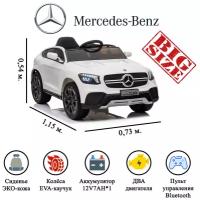 Электромобиль детский с пультом управления Mercedes-Benz GLC (BBH-0008). Детская машина для дома и улицы на аккумуляторе, для детей, Мерседес, Белый