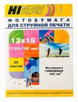 Фотобумага Hi-Image Paper глянцевая односторонняя, 13x18 см, 230 г/м2, 50 л